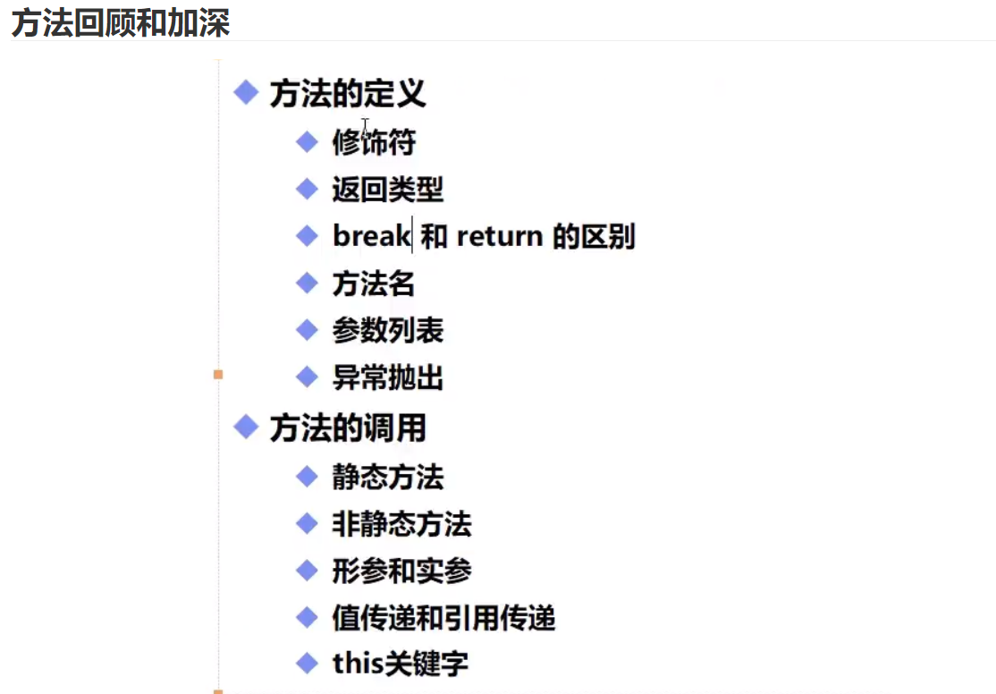 [外链图片转存失败,源站可能有防盗链机制,建议将图片保存下来直接上传(img-gXmuAK7n-1611669813374)(C:\Users\wl\AppData\Roaming\Typora\typora-user-images\image-20210125172239975.png)]