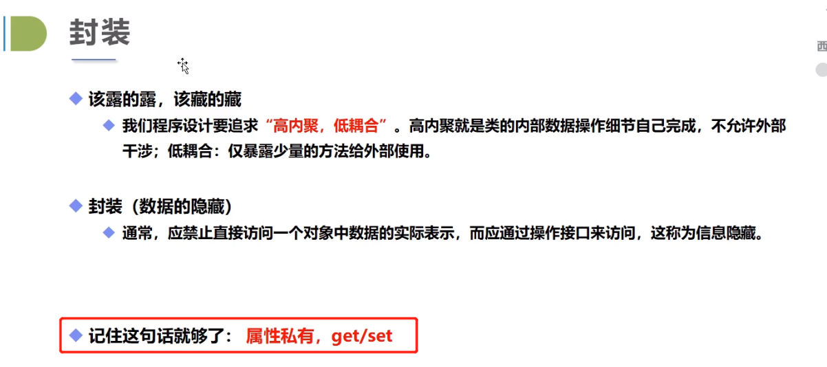 [外链图片转存失败,源站可能有防盗链机制,建议将图片保存下来直接上传(img-wp6z7u7s-1611669813390)(C:\Users\wl\AppData\Roaming\Typora\typora-user-images\image-20210125212755290.png)]