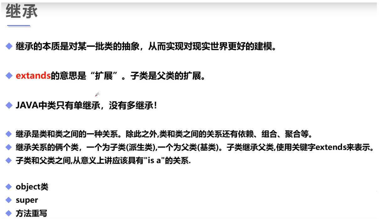 [外链图片转存失败,源站可能有防盗链机制,建议将图片保存下来直接上传(img-jwzLryhR-1611669813392)(C:\Users\wl\AppData\Roaming\Typora\typora-user-images\image-20210125223743249.png)]