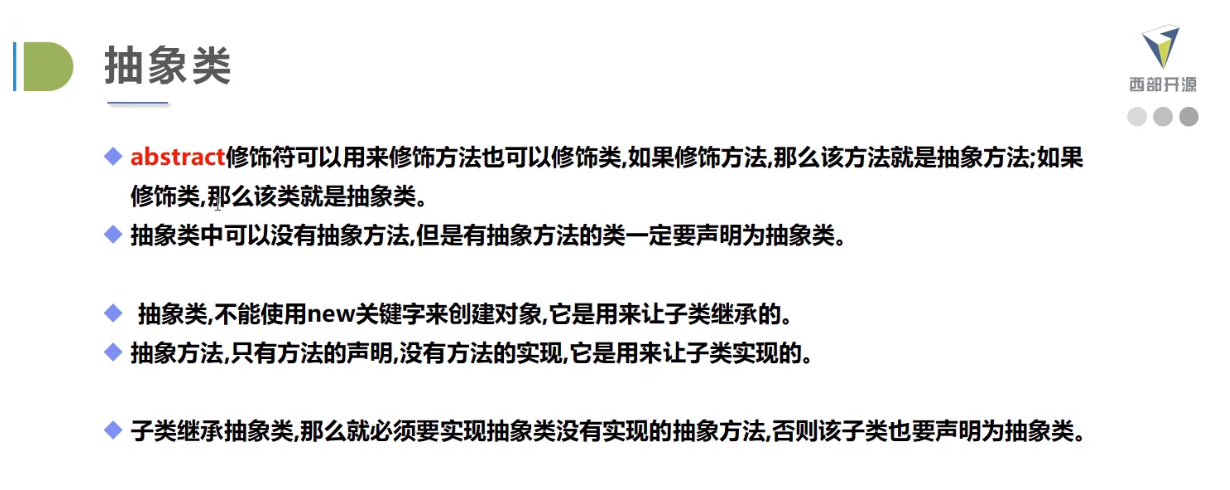 [外链图片转存失败,源站可能有防盗链机制,建议将图片保存下来直接上传(img-sXQwE0HF-1611669813406)(C:\Users\wl\AppData\Roaming\Typora\typora-user-images\image-20210126220325910.png)]