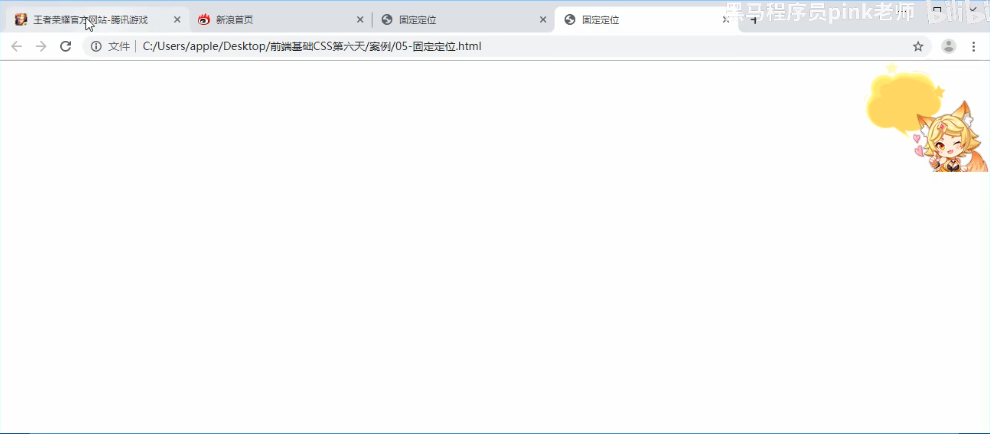 css定位position_fl8545的博客-程序员宅基地- 程序员宅基地
