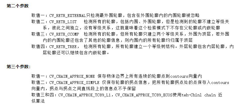 你的轮廓曲谱简谱_你的轮廓简谱(3)