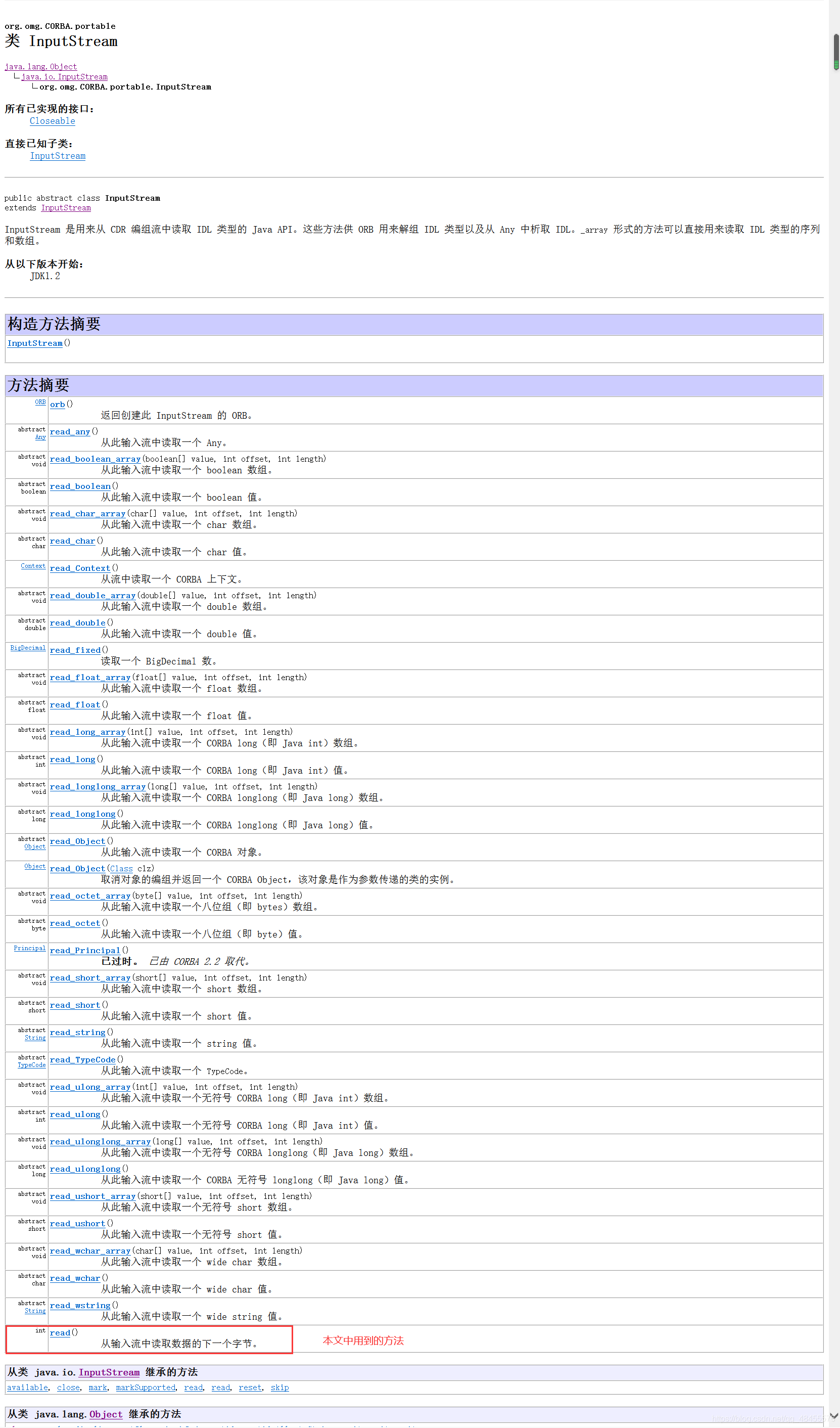 ここに画像の説明を挿入