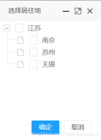 layui的tree设置展开所有选项_layui tree 默认展开-CSDN博客