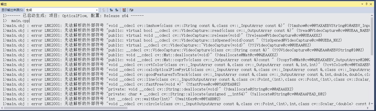 【Visual Studio】使用OpenCV生成的执行文件报错，error LNK2001: 无法解析的外部符号