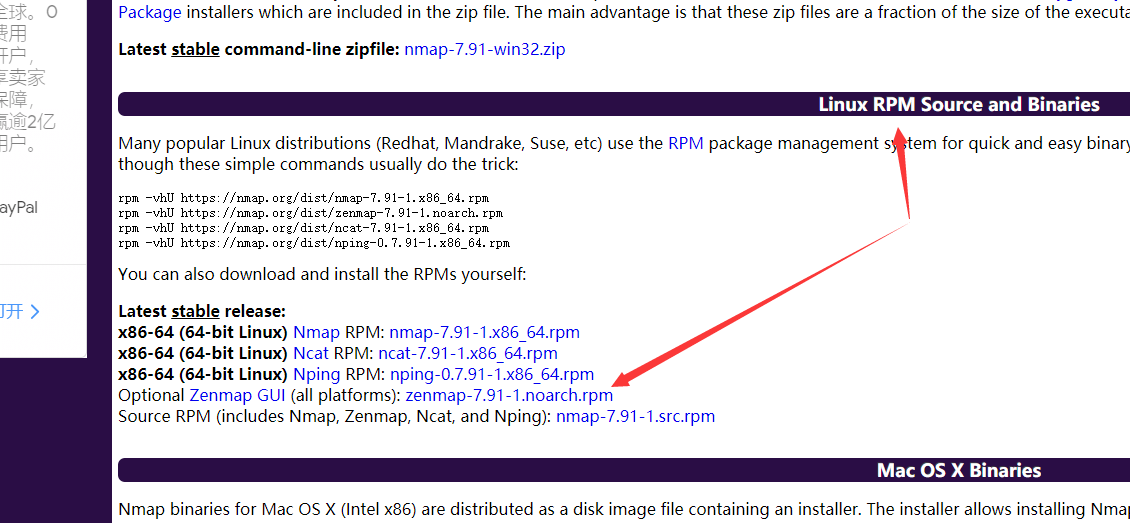 kali2020安装zenmap