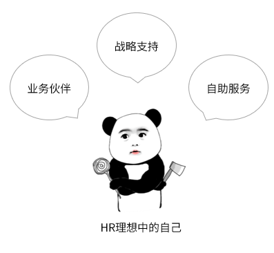 事务性工作是啥_人事经理和hr的区别 (https://mushiming.com/)  第1张