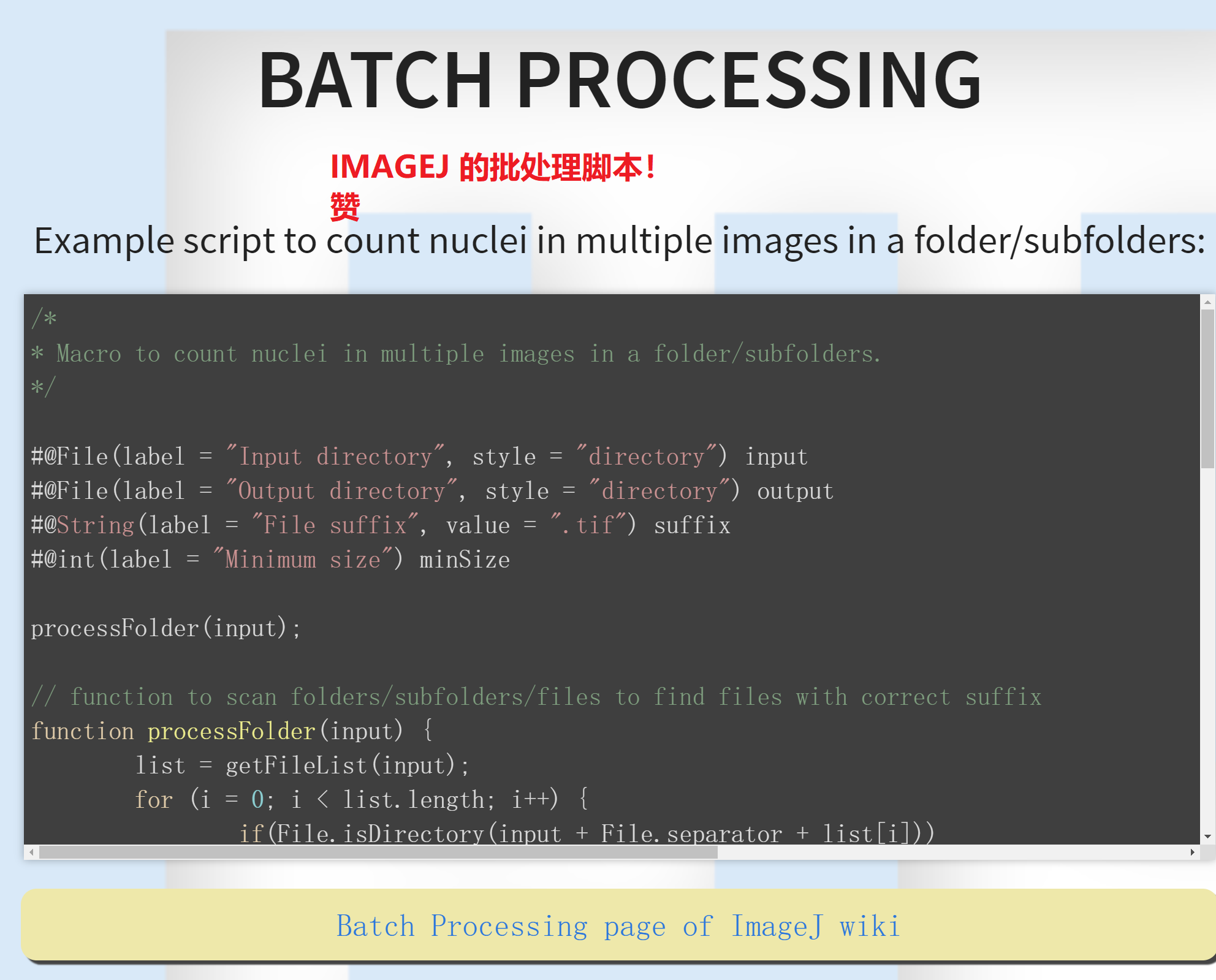 select window threshold imagej macro language