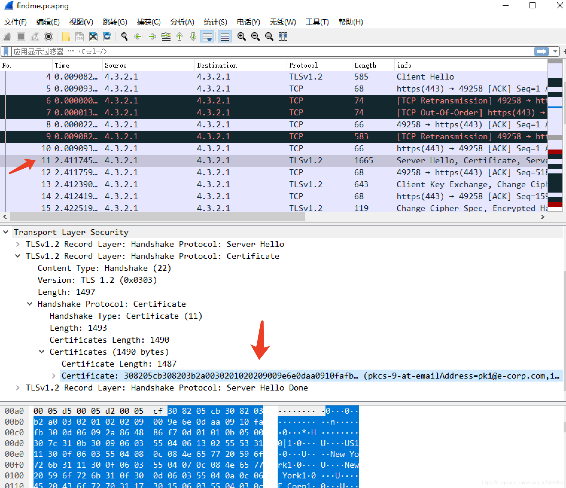 【精选】CTF 流量分析Wireshark Certificate例题