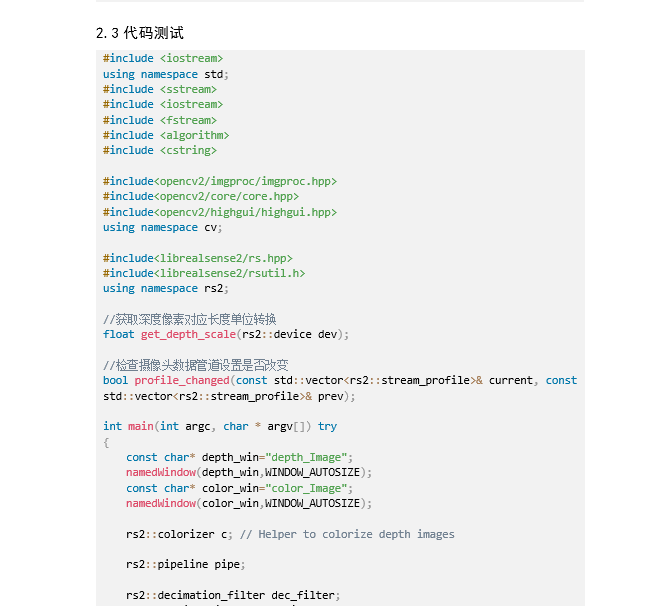 在 Microsoft Word 插入代码块（无需下载任何软件）