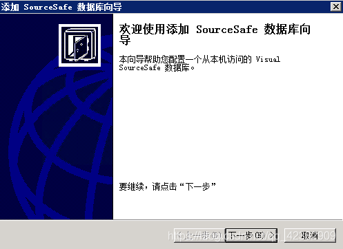 Dynamsoft SourceAnywhere for VSS 5.4安装配置指南-CSDN博客