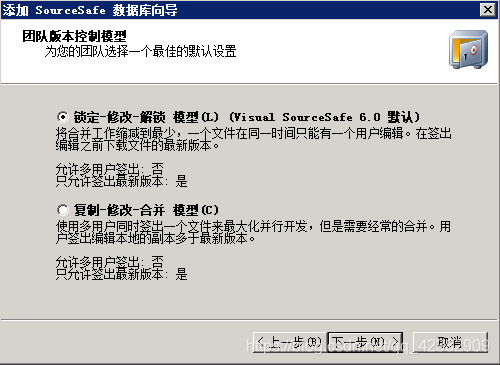 Dynamsoft SourceAnywhere for VSS 5.4安装配置指南-CSDN博客