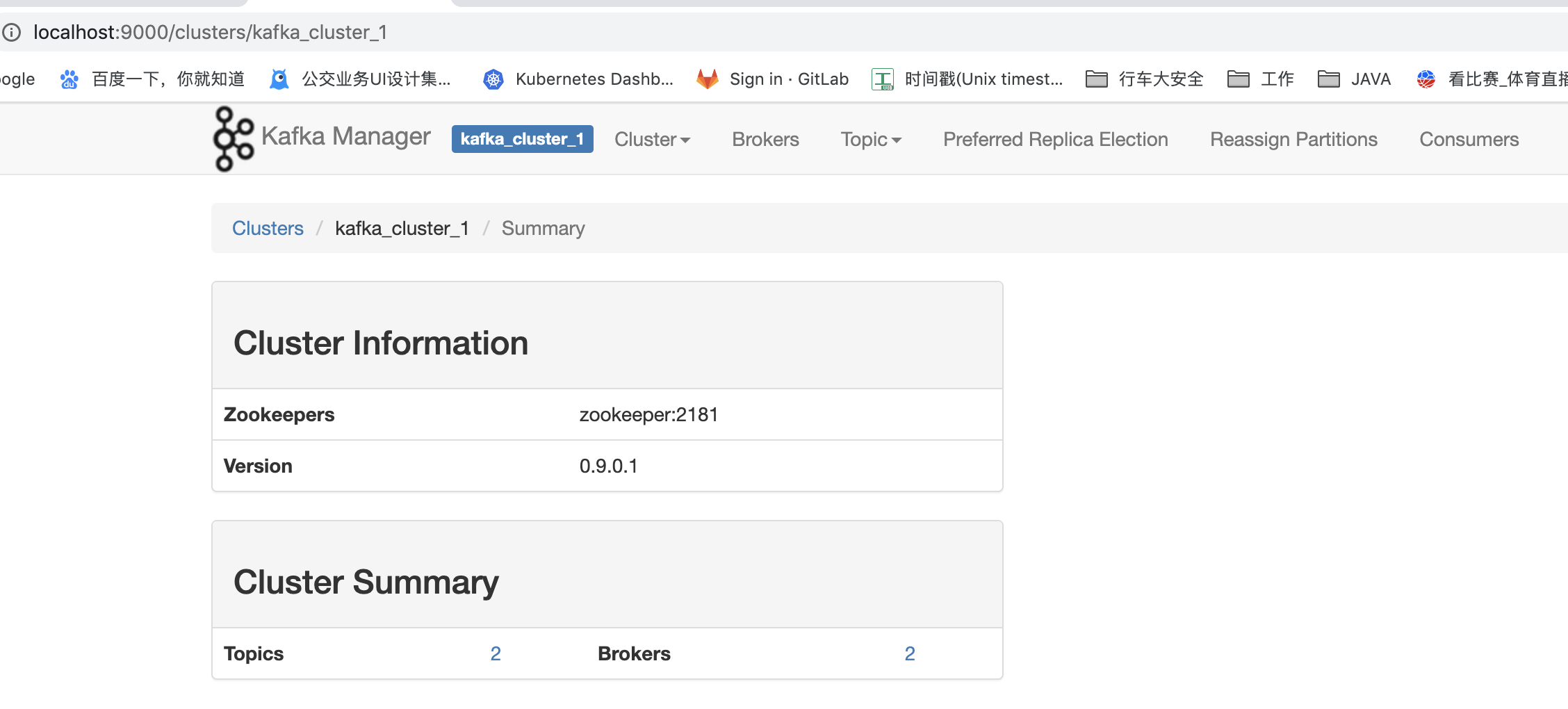 kafka advertised.listenersCSDN博客