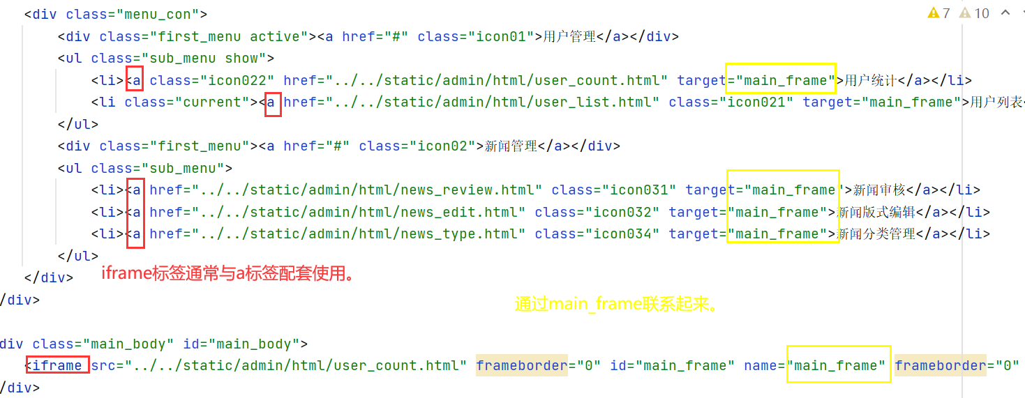 Flask Web实战-新闻资讯项目