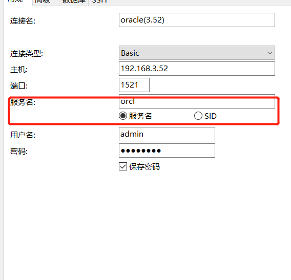 单个数据库实例示例 Oracle Minicluster S7 2 安装指南