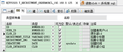 fastjson解析嵌套json數據_前臺 json數據解析_解析json數據