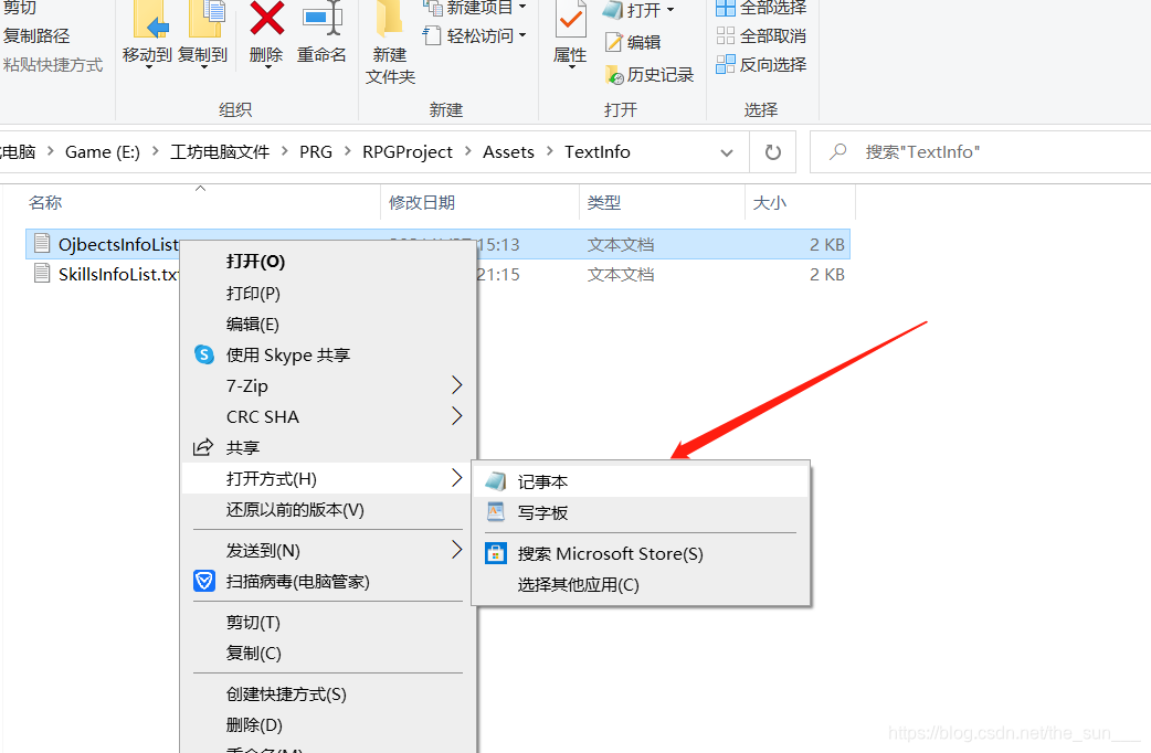 在这里插入图片描述