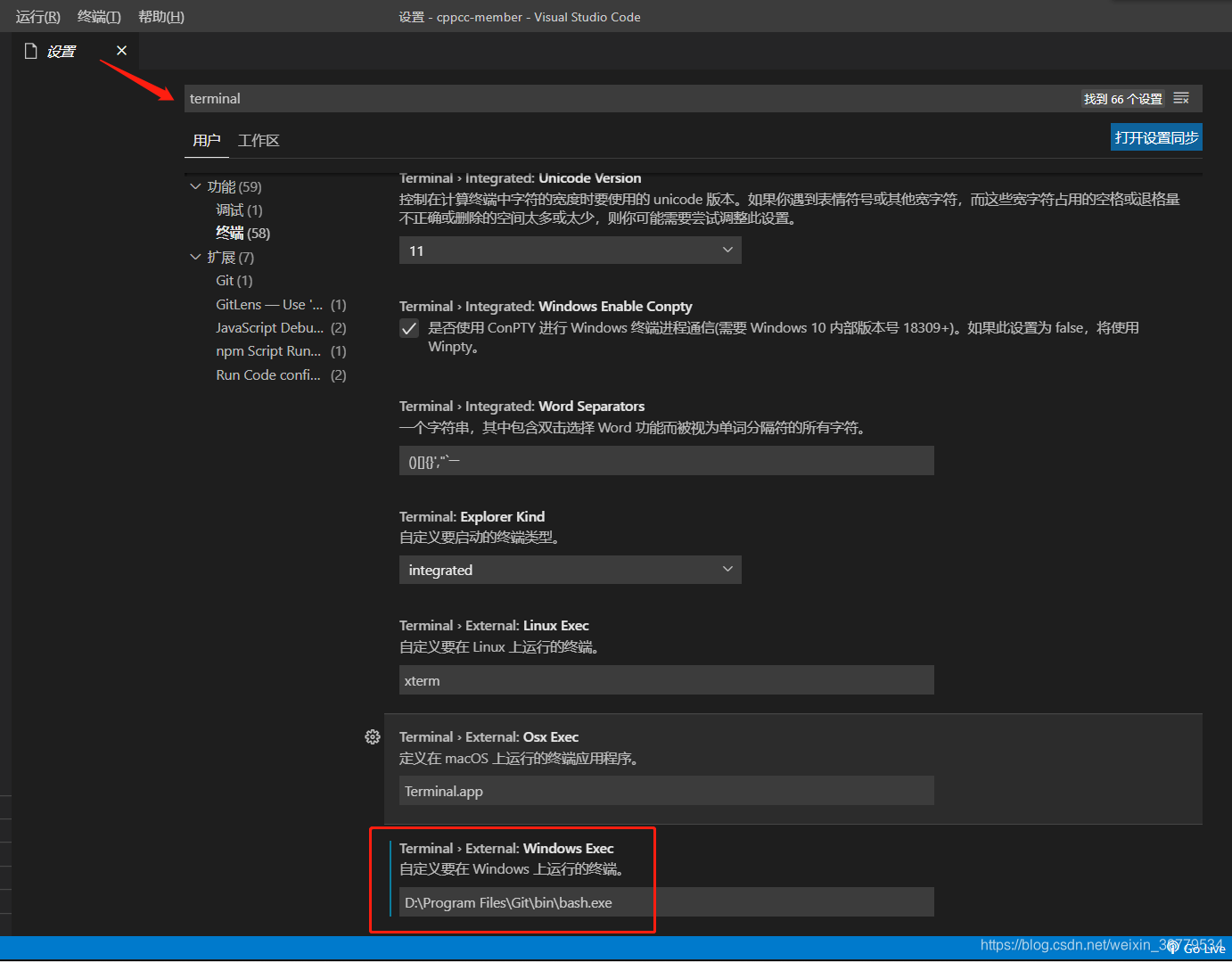 在这里插入图片描述