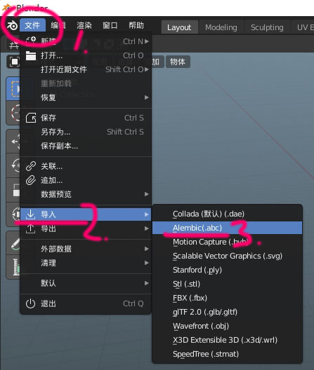 Speedtree Cinema的blender附加组件 Aion的博客 Csdn博客