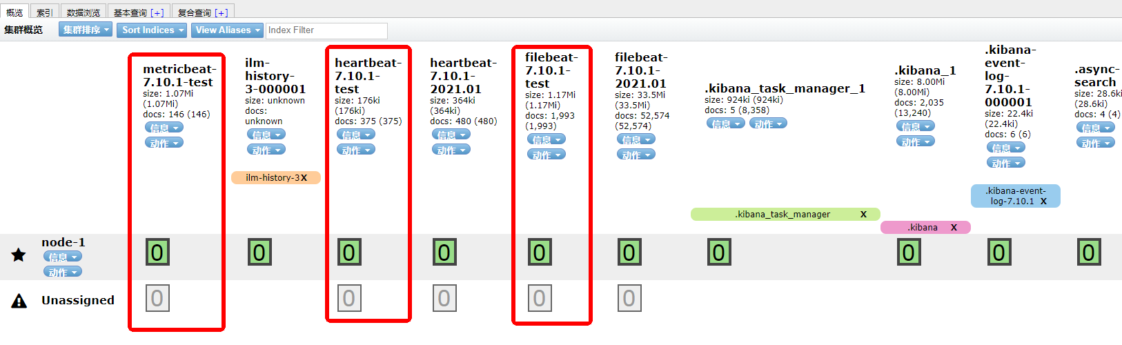 ELK入门（八）——Logstash多beat配置（以Filebeat、Metricbeat为例）_logstash 如何处理不同的 ...
