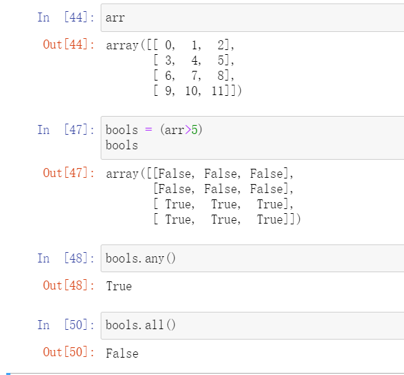 Python—Numpy学习之【Boolean数组运算方法】、【unique函数】