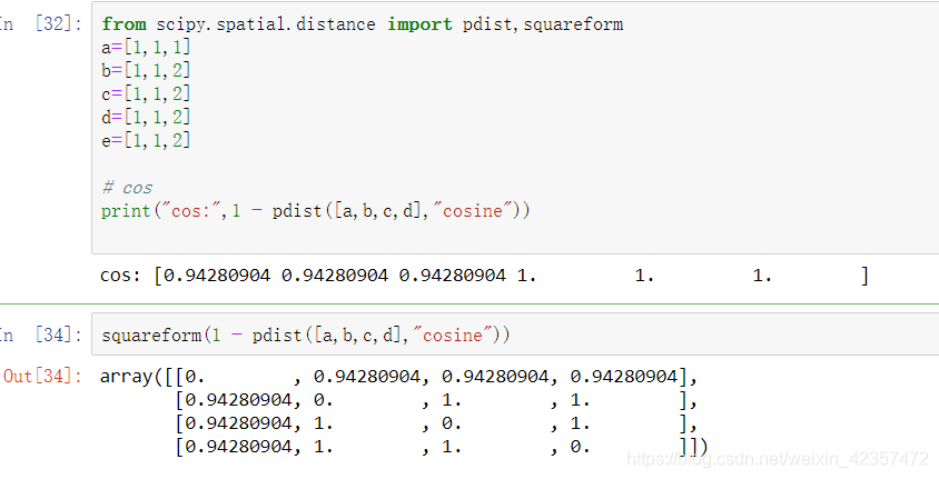 scipy.spatial.distance 与 sklearn cosine_similarity_沈小言的博客-CSDN博客