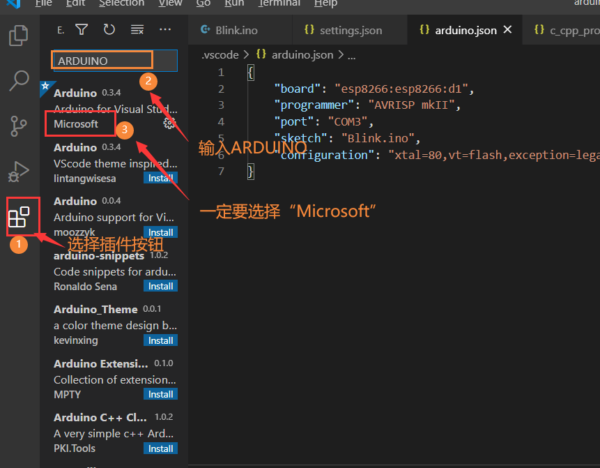 vscode 安装 arduino插件实现高亮显示和自动补全_arduino代码高亮-CSDN博客