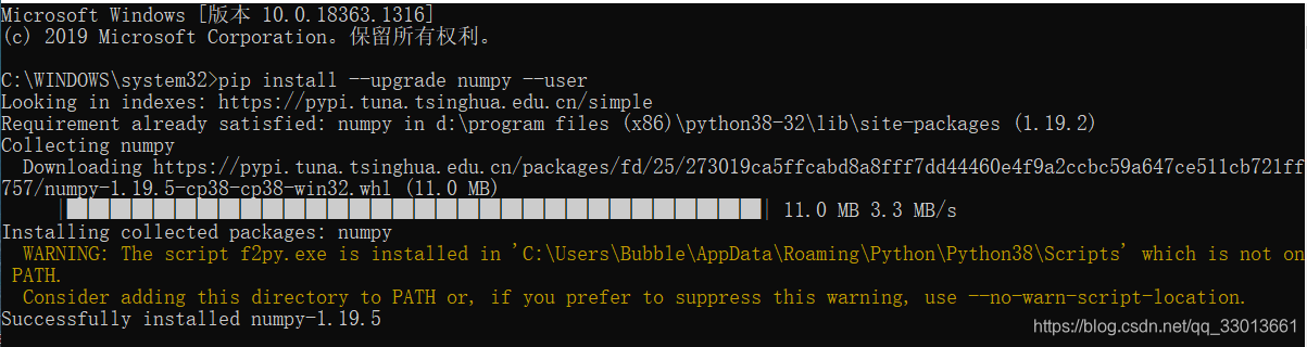 Numpy版本问题错误解决方法【DLL load failed while importing _multiarray_umath ...