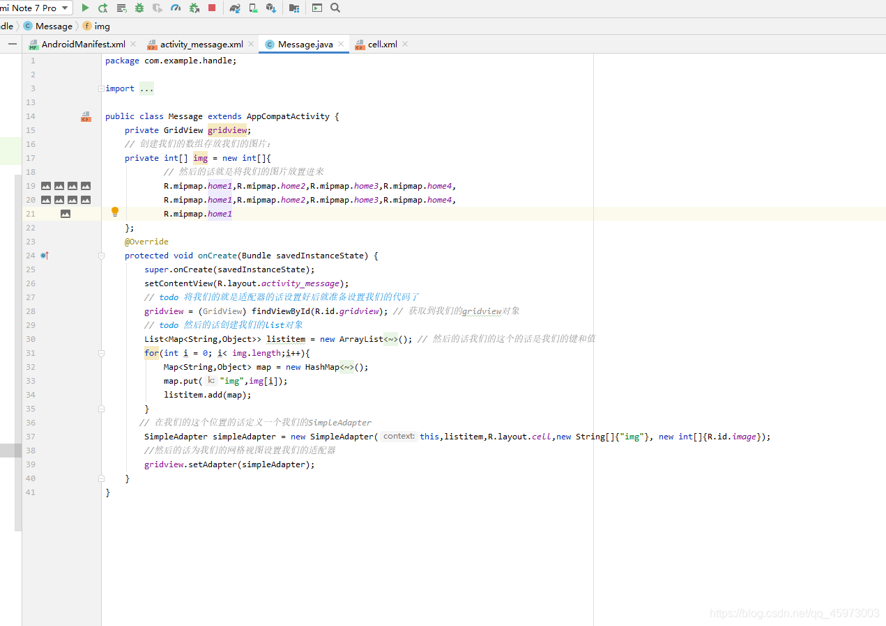 android中Gridview的用法详解_android gridview 使用教程-CSDN博客