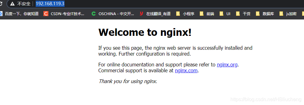 linux下安装nginx步骤详解