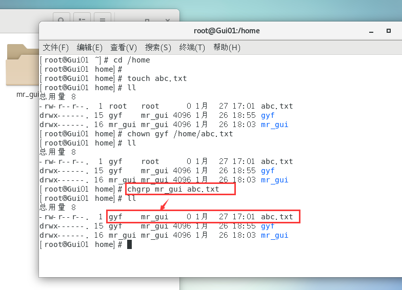linux權(quán)限數(shù)字表示4位_數(shù)字表示 only 表示_linux權(quán)限不夠權(quán)限數(shù)字