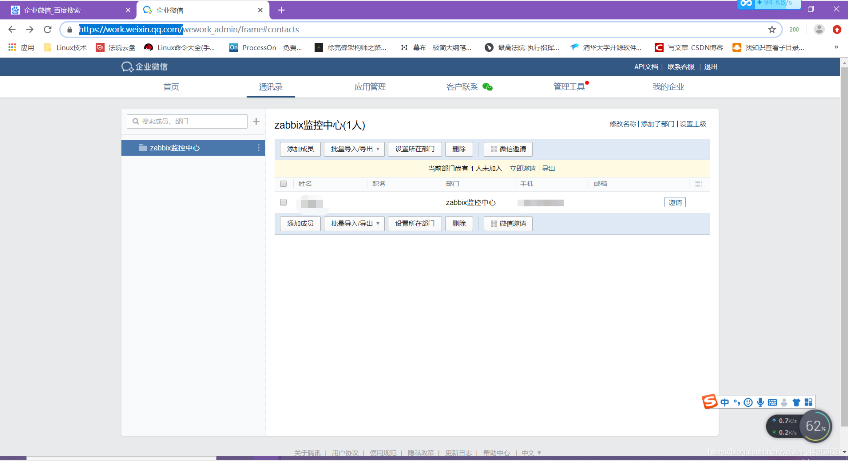 [外链图片转存失败,源站可能有防盗链机制,建议将图片保存下来直接上传(img-JSFbgHlA-1611739005163)(.\zabbix-笔记图片存放\image-20201005101144092.png)]