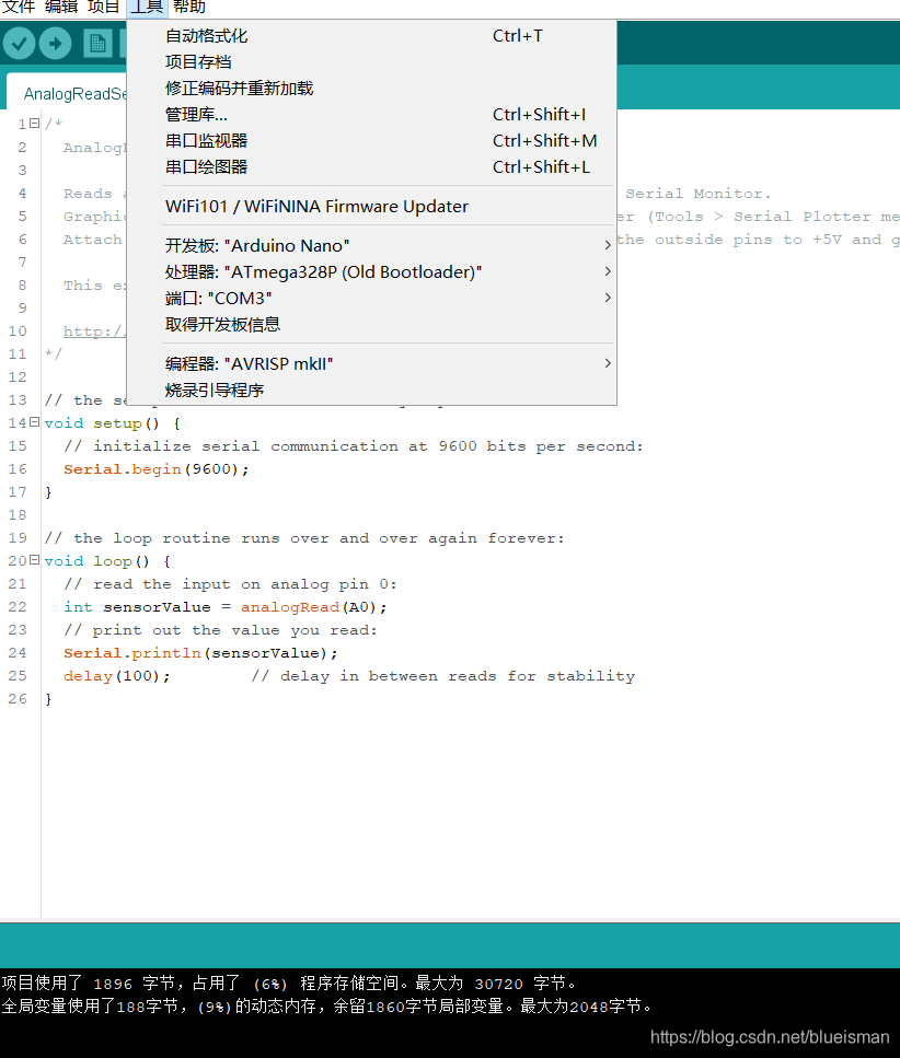 Arduino nano板 上传项目出现avrdude: stk500_getsync() attempt 1 of 10: not in ...