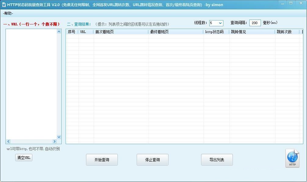 http和https的状态码 watermark,type_ZmFuZ3poZW5naGVpdGk,shadow_10,text_aHR0cHM6Ly9ibG9nLmNzZG4ubmV0L2V5dW55dQ,size_16,color_FFFFFF,t_70