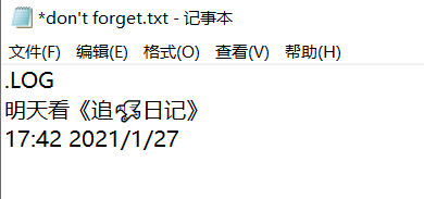 你值得掌握的Windows热键——原来高手都是这样玩电脑的！