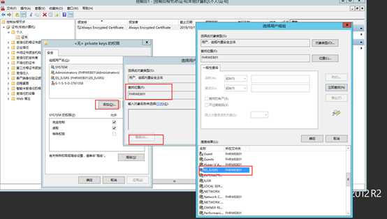 SQL Server Always Encrypted加密使用_always encrypted 增删改-CSDN博客