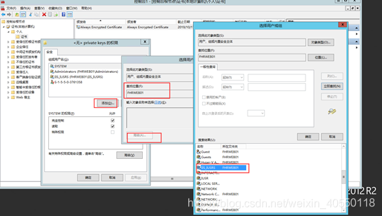 SQL Server Always Encrypted加密使用_always encrypted 增删改-CSDN博客