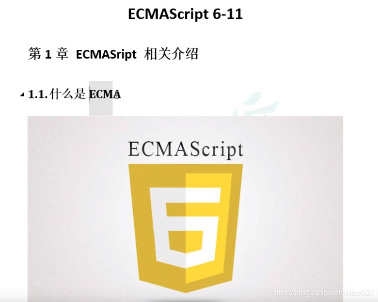 ES6-ES11新特性_ECMAScript相关名词介绍_---JavaScript_ECMAScript工作笔记002_ecmascript ...