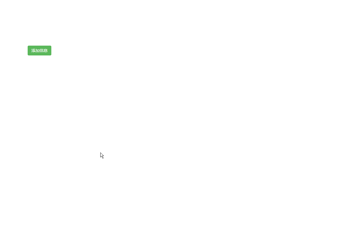 web前端开发面试题(七)
