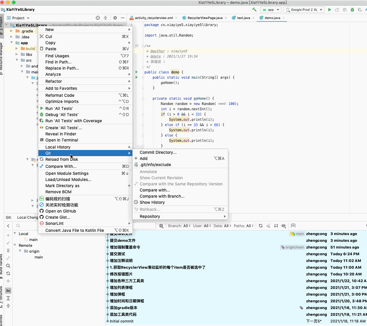 Android Android Studio as CSDN 