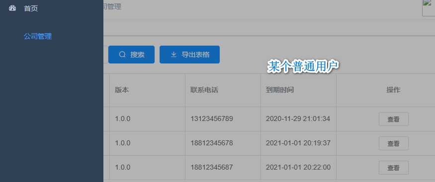 [外链图片转存失败,源站可能有防盗链机制,建议将图片保存下来直接上传(img-lSQA8v9U-1611749770266)(./images/2021-01-27_ret-auth-normal.png)]