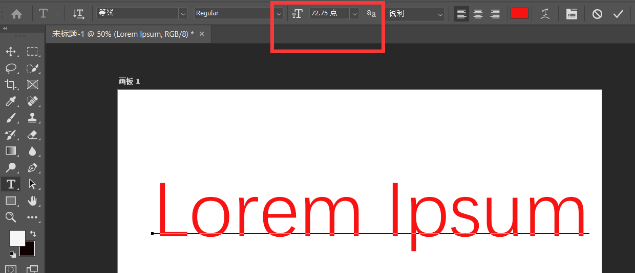 Ps Ps改变字体大小的方法 赤焰之瞳的博客 Csdn博客 Ps修改文字大小