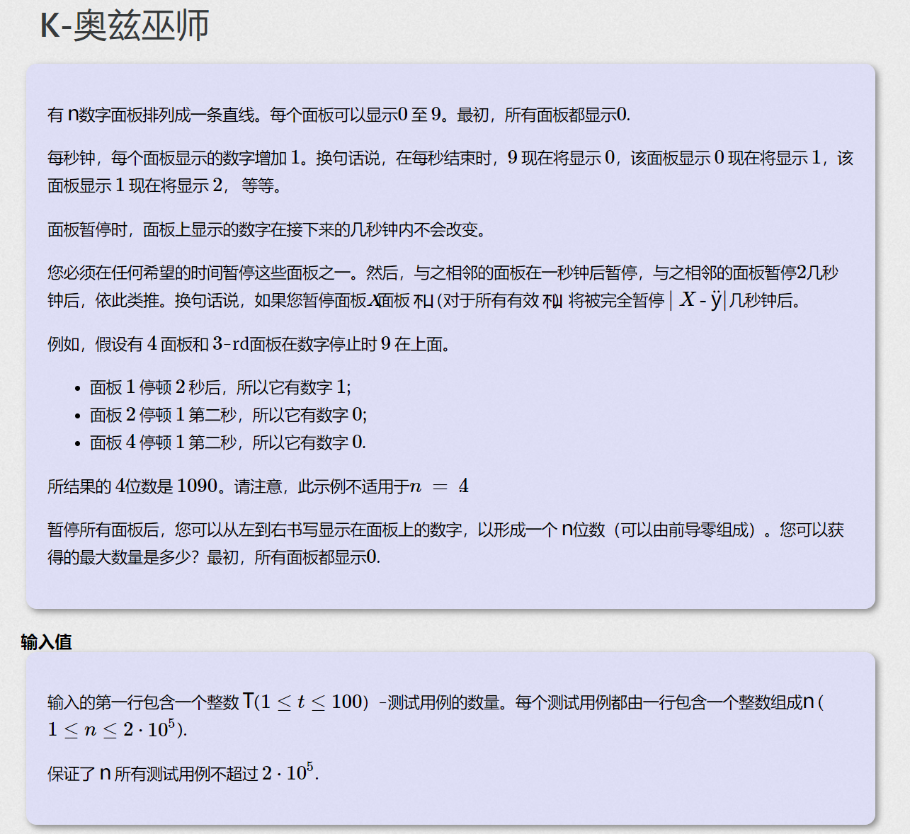 奥兹巫师 Duang O的博客 Csdn博客