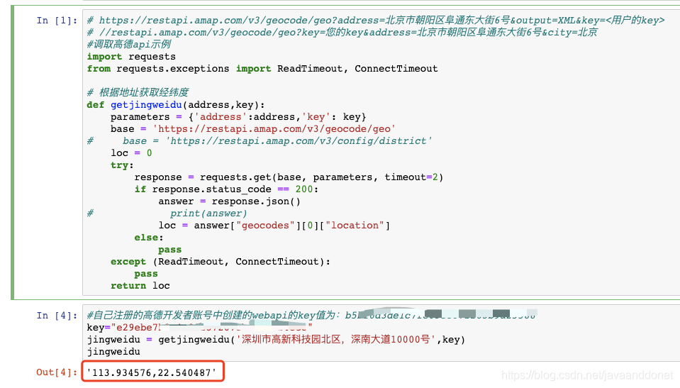调用高德API实现数据可视化_高德地图数据可视化-CSDN博客