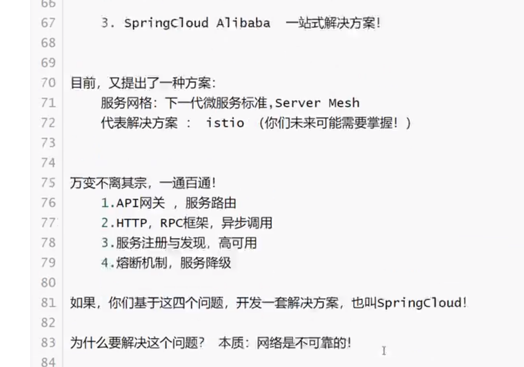 Springboot（总结完毕！）2021.1.27