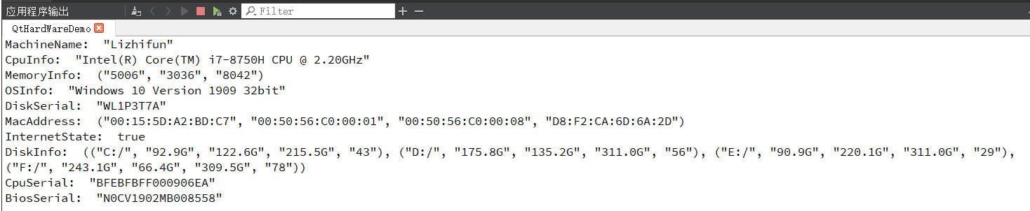 Qt知识点梳理 —— 获取设备CPU、内存、磁盘等硬件信息