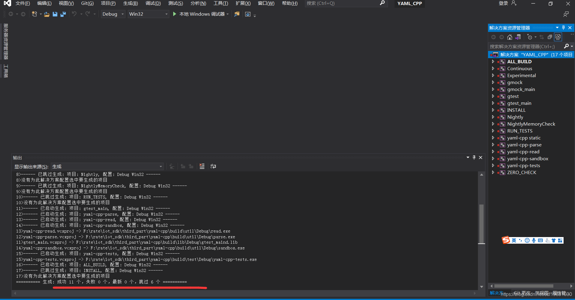 Windows VS2019 CMake 3 18 3 Yaml Cpp Yaml Lib Debug CSDN