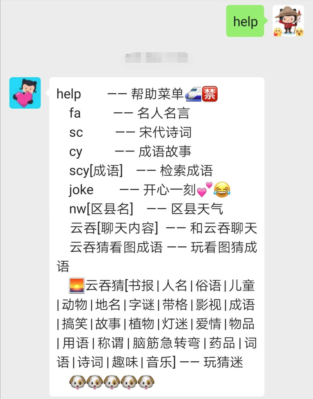 [外链图片转存失败,源站可能有防盗链机制,建议将图片保存下来直接上传(img-0WzrffWm-1611764636146)(命令菜单.jpg)]