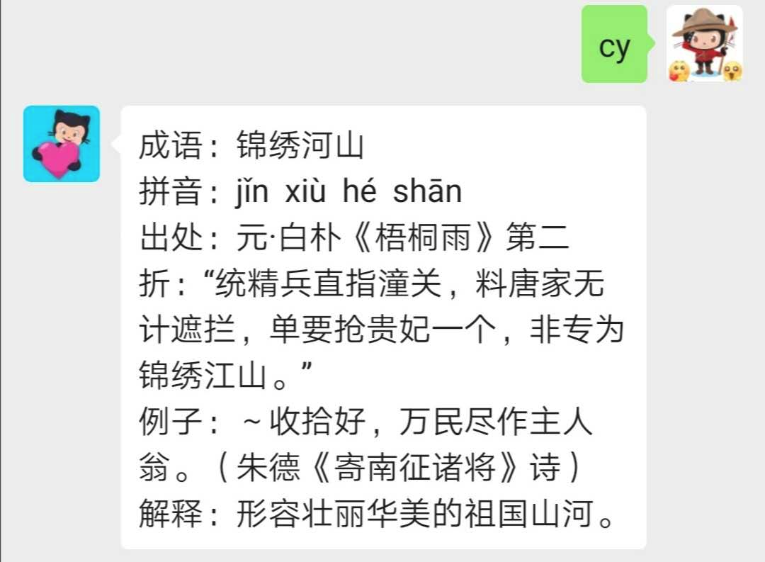 [外链图片转存失败,源站可能有防盗链机制,建议将图片保存下来直接上传(img-WjZjA9jB-1611764636148)(宋词.jpg)]