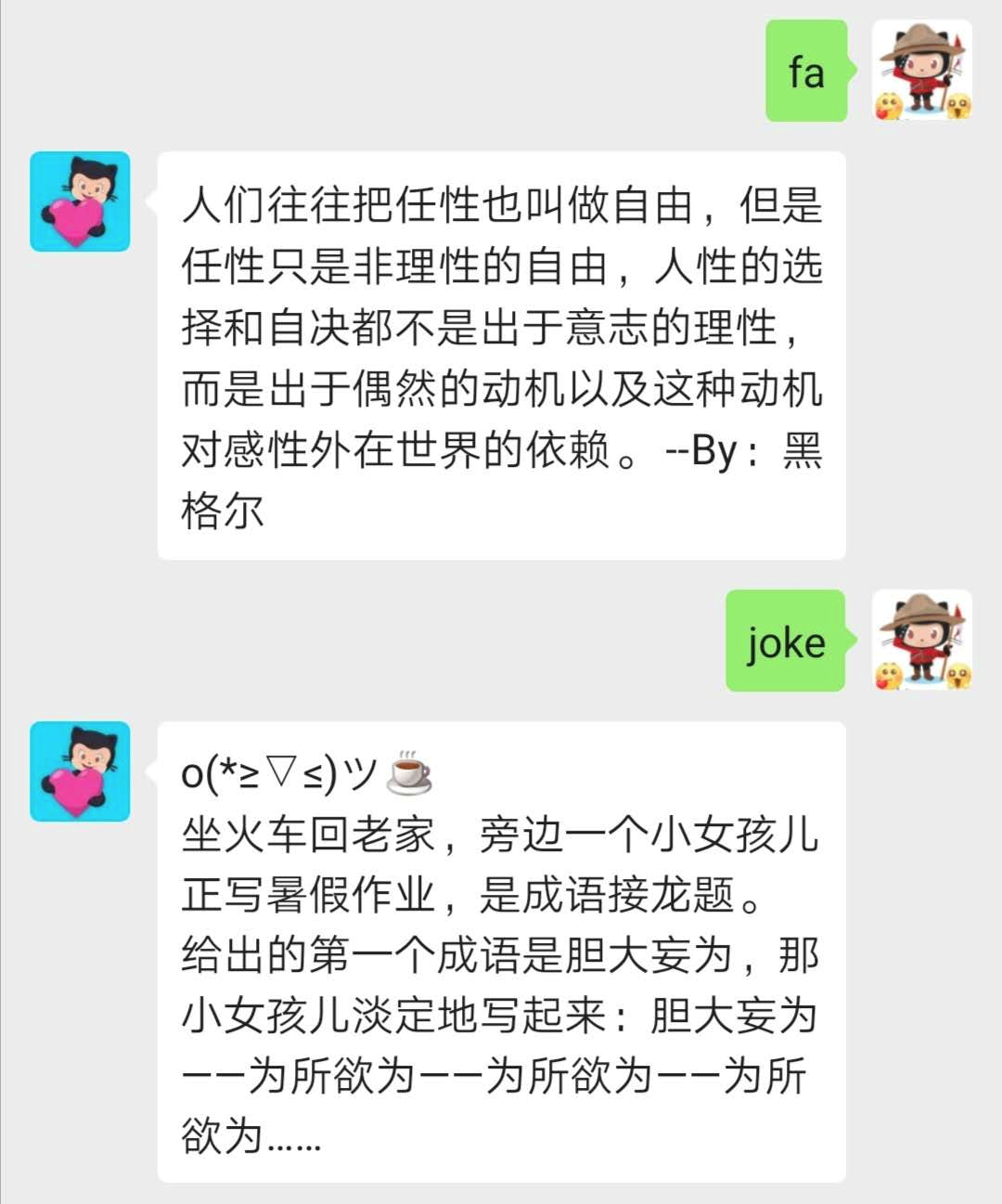 [外链图片转存失败,源站可能有防盗链机制,建议将图片保存下来直接上传(img-aCpi4tNU-1611764636147)(名言与笑话.jpg)]